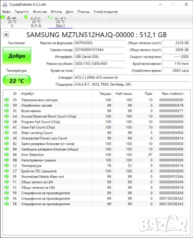SSD Samsung PM871b 512GB 2.5" SATA3, снимка 2 - Твърди дискове - 53087521