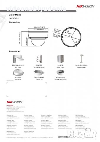 HikVision HWT-B340-VF 4MP 2560x1440@25fps 2.8~12mm Варифокал 108.4° IR 40Метра IP66 Водоустойчивост, снимка 4 - HD камери - 29014801