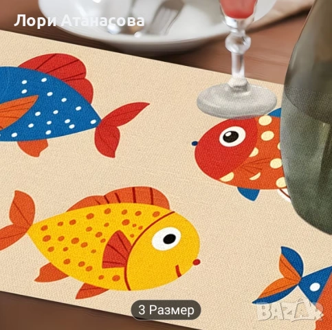 Цветен морски тишлайфер с щампа на рибки, снимка 4 - Покривки за маси - 53539738