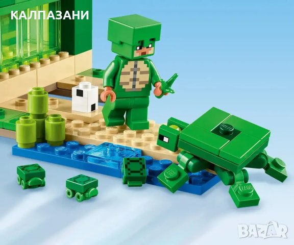 LEGO® Minecraft™ 21254 - Къща на плажа на костенурките, снимка 9 - Конструктори - 43849214