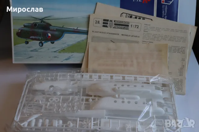 1:72 MI - 8 САМОЛЕТ ХЕЛИКОПТЕР РЕТРО МОДЕЛ ЗА СГЛОБЯВАНЕ