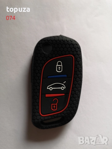 Силиконови кейсове (калъфчета) за Citroen Ситроен , снимка 4 - Аксесоари и консумативи - 20922804