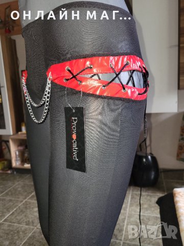 Клин с странична кожа и синджирчета Provocativel, снимка 8 - Корсети, бюстиета, топове - 33780116