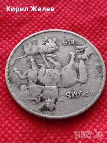 Монета 10 лева 1930г. Царство България за колекция декорация - 24977, снимка 9 - Нумизматика и бонистика - 35186096