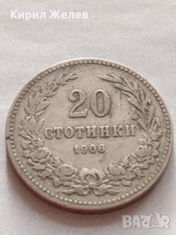 МОНЕТА 20 стотинки 1906г. Княжество България перфектно състояние за КОЛЕКЦИОНЕРИ 32790, снимка 5 - Нумизматика и бонистика - 38517822