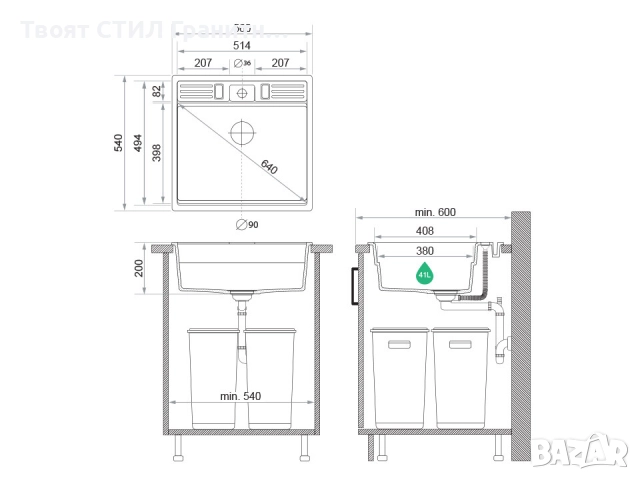сив кухненска мивка за вграждане Берген 60 Double Pocket 560x540 мм, снимка 8 - Мивки - 51719371