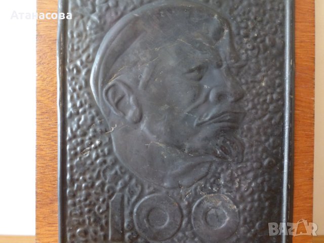 Медно пано Ленин 1970 г, снимка 3 - Антикварни и старинни предмети - 43854578