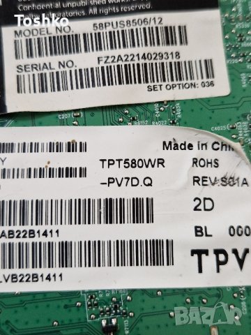 Main board 715GB414-M0A-B01-006Y 703TQLPL244 TV PHILIPS 58PUS8506/12, снимка 5 - Части и Платки - 43185716