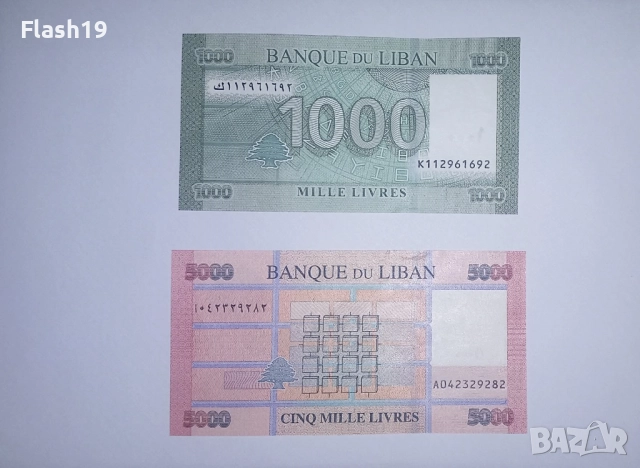 Ливан 1000 / 5000 ливри 2011-2022  UNC, снимка 2 - Нумизматика и бонистика - 52796560