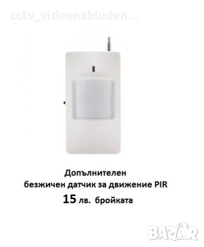 Аларма GSM SIM СОТ система Wireless security alarm systems, снимка 3 - Други - 43140147