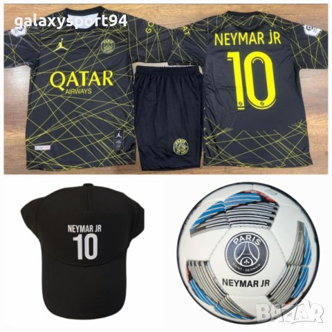 Екип + шапка+ калци Neymar 10 Psg Black and Gold 2023 Детски Екип Псж, снимка 12 - Футбол - 40015621