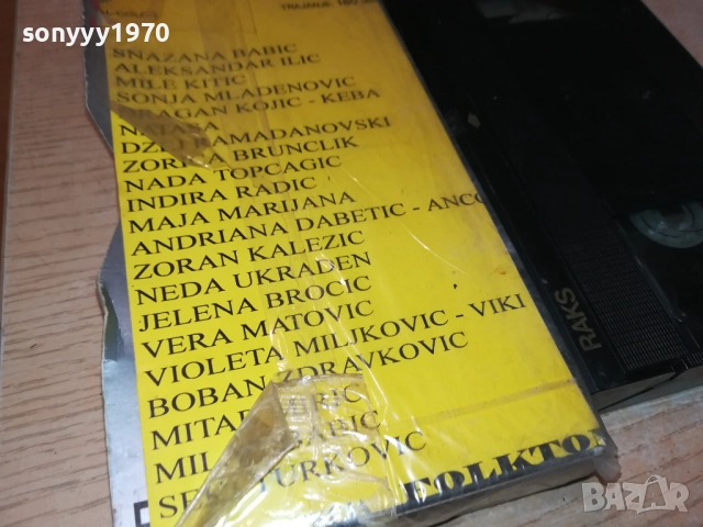 HIT PARAD-VHS VIDEO TAPE 1109251337, снимка 8 - Други музикални жанрове - 51678154