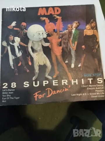 Грамофонни плочи на чужди изпълнители издадени в България-5лв, снимка 2 - Грамофонни плочи - 49246163