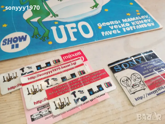 НЛО 2-ПЛОЧА 2611241242, снимка 2 - Грамофонни плочи - 48111983