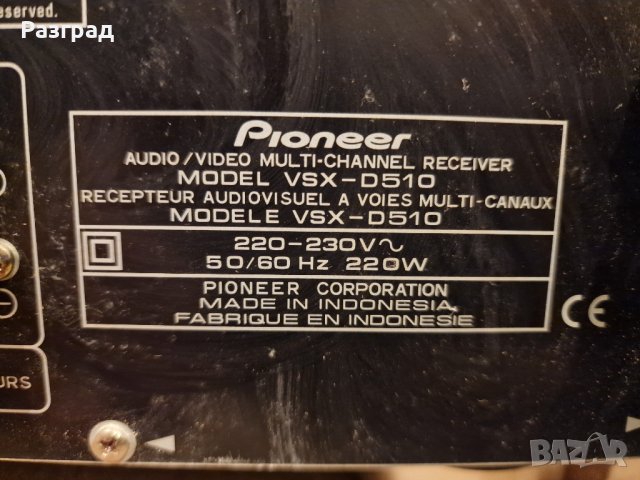  Ресийвър  Pioneer VSX-D510, снимка 9 - Ресийвъри, усилватели, смесителни пултове - 40628858