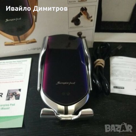 Безжично зарядно за телефон за кола , снимка 1