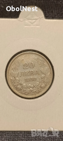 Лотове монети от Княжество и Царство България (1881-1946), снимка 10 - Нумизматика и бонистика - 52526579