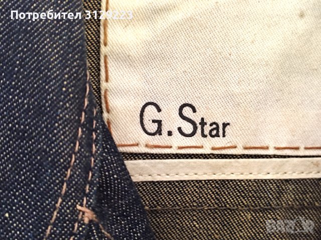G-STAR jeans jacket S, снимка 7 - Якета - 39539159