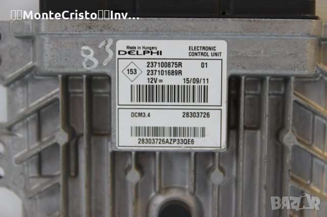 Моторен компютър Nissan NV200 (2009-2014г.) 237100875R / 237101689R DCM3.4, снимка 2 - Части - 34728606