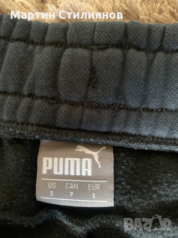 Puma , снимка 2 - Спортни дрехи, екипи - 33283991