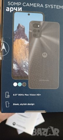 Motorola Moto G22 64GB 4GB RAM Dual Black, снимка 6 - Motorola - 40644133