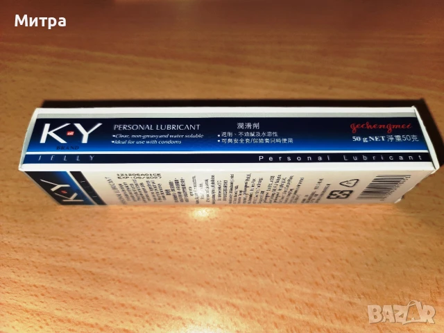 За вагина ,за наслада, за мастурбиране идеален за анален секс лубрикант гел 50гр, снимка 5 - Други - 50849401