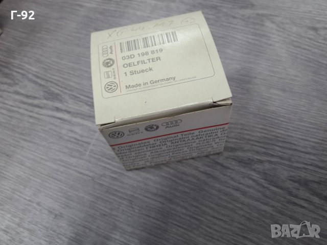 03D198819**NEU**VAG**МАСЛЕН ФИЛТЪР**