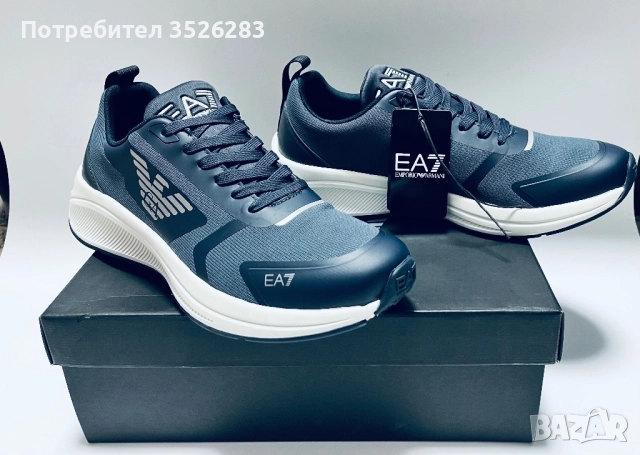 Emporio Armani, снимка 3 - Спортна екипировка - 52627074