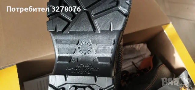 Работни обувки 