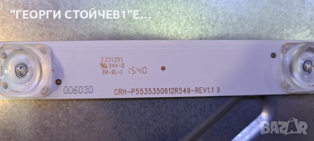 LC-55CFE6242E T.MS6308.711 MIP550D-DX2 REV:1.0 LC.4JK03G001, снимка 11 - Части и Платки - 36714423
