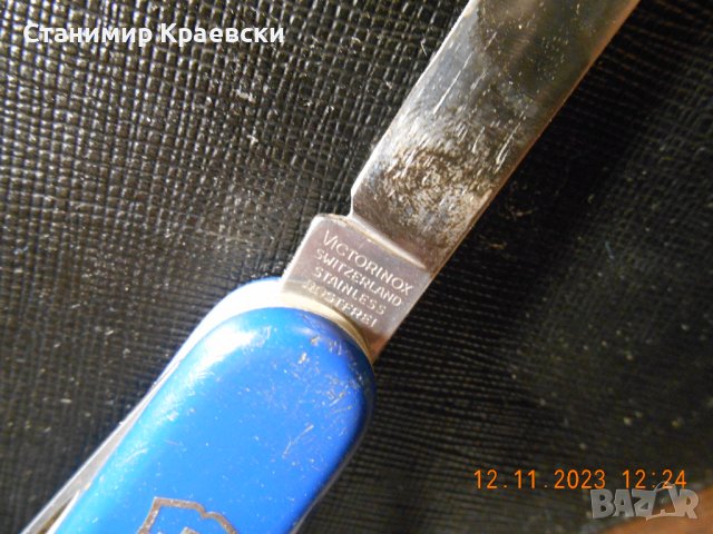 Victorinox Spartan in blue 12 Functions 91 mm - vintage, снимка 5 - Други - 42994275