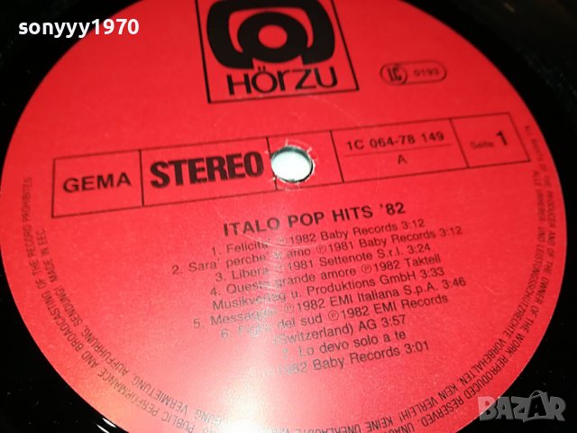ITALO POP HITS-ВНОС GERMANY 2505221302, снимка 17 - Грамофонни плочи - 36870404
