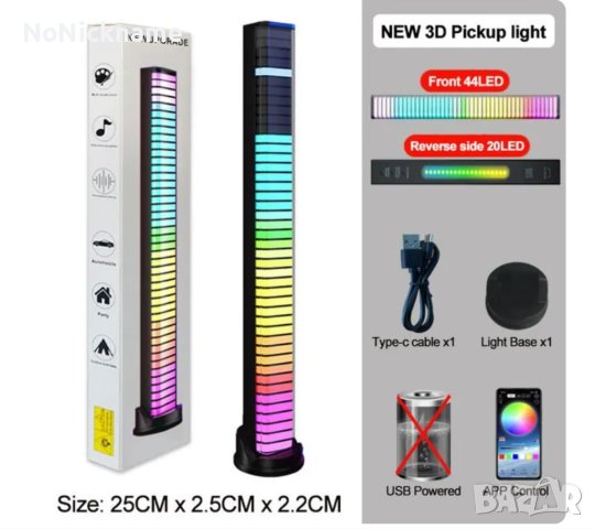 Нов модел! 3D Двустранен RGB LED Светлинен Еквалайзер Цветомузика Звукови пикапни светлини, снимка 1 - Еквалайзери - 43975436