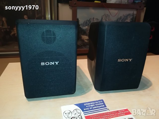 sony ss-sr15 2x70w/8ohm-16x14x11см 2107212042