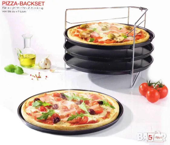 Комплект тави за печене на пица Kitchen Club Pizza 0042/2029 Стилаж за пици 4 броя тава, снимка 1