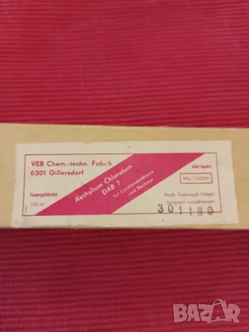 Метални игли за спринцовки за многократна употреба. , снимка 5 - Медицински консумативи - 49056396