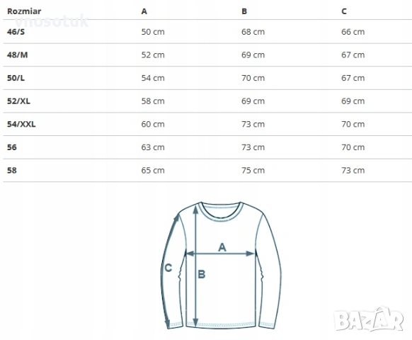 МЪЖКО ЯКЕ-U.S. POLO ASSN. -размер 52, снимка 5 - Якета - 53242838