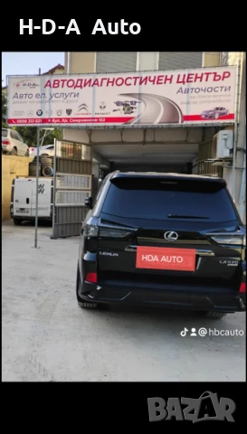 Диагностика и ремонт! Авточасти за почти всички видове автомобили!, снимка 5 - Други услуги - 50659651