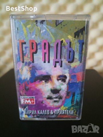 Кирил Калев и Приятели - Градът