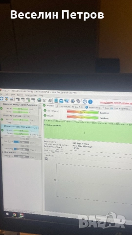 Няколко компонента за лаптоп, снимка 8 - Части за лаптопи - 52157779