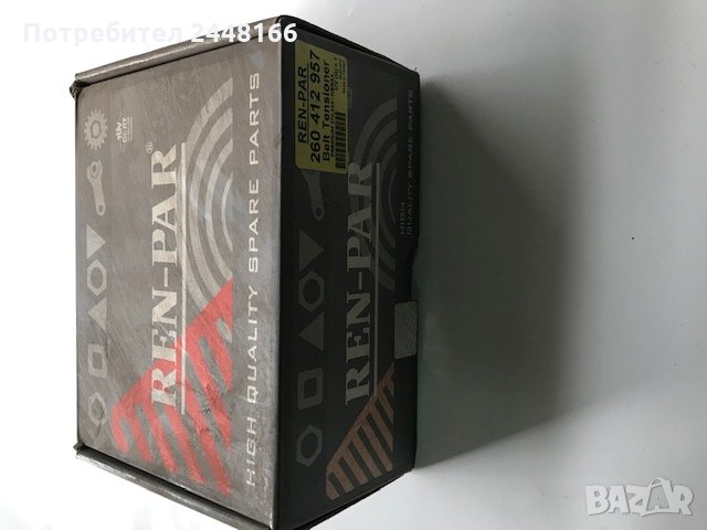 Обтегач Р420 /REN-PAR/, снимка 3 - Части - 28203028
