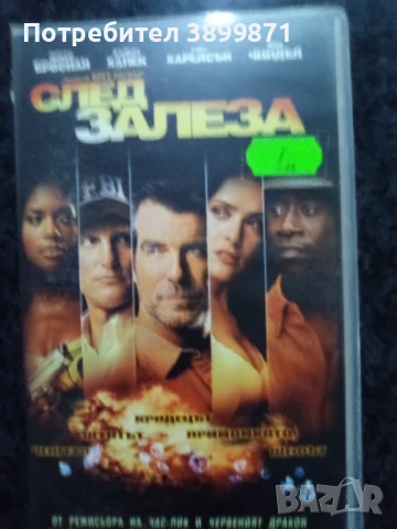 Продавам видеокасети цена 10 лева, снимка 4 - DVD филми - 50446123