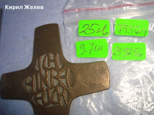 СТАР ГОЛЯМ РЕЛЕФЕН НЕМСКИ БРОНЗОВ КРЪСТ ПОДАРЯВАН при КОНФИРМАЦИЯ в КАТОЛИЧЕСКАТА ЦЪРКВА 259756, снимка 10 - Други ценни предмети - 36973738