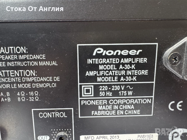 Усилвател Стерео -  Pioneer A-30-K / 175 W, снимка 8 - Ресийвъри, усилватели, смесителни пултове - 52232018