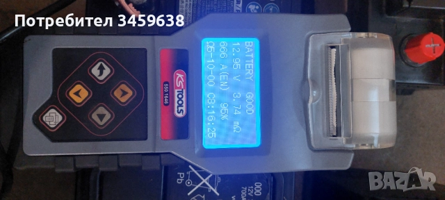 Акумулатори -перфектни, снимка 7 - Аксесоари и консумативи - 52713065