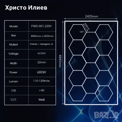 Осветление за гараж голяма LED Лед лампа за магазин фризьорски салон студио , снимка 8 - Лед осветление - 51195818