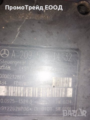 АБС ABS ESP помпа модул Мерцедес Mercedes CLK A2095451432 A0044315412 А 209 545 14 32