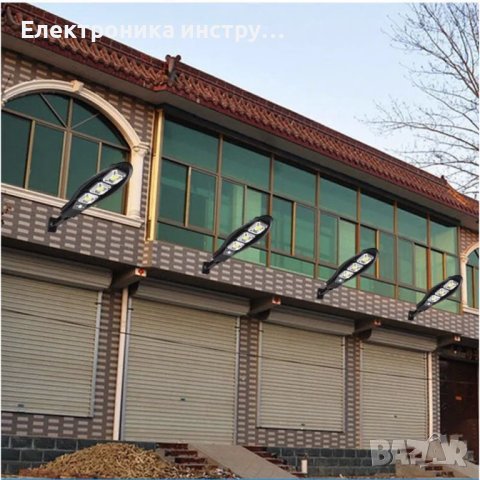 СПЕЦИАЛНА ОФЕРТА! Соларна лампа DRAGON 900W, снимка 13 - Соларни лампи - 43154361