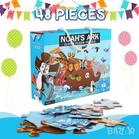 Детски голям пъзел с животни, 48части, снимка 3 - Игри и пъзели - 43143233