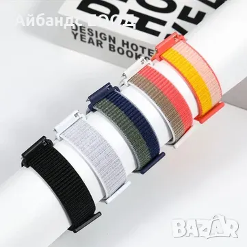 Текстилни каишки с велкро за Samsung/Huawei/Amazfit/Garmin, снимка 4 - Каишки за часовници - 49407874